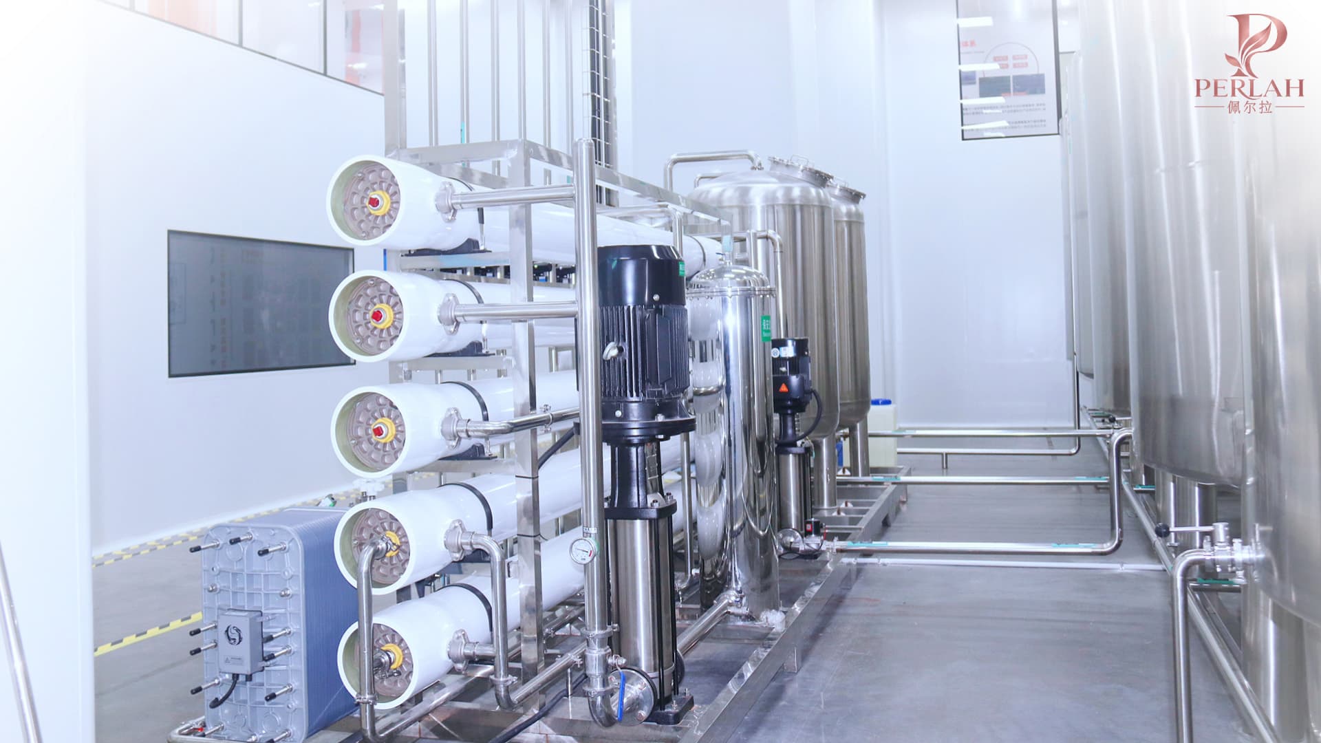 PERLAH cosmetic manufacturing equipment